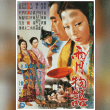 Ugetsu Reviews | RateItAll