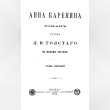 Leo Tolstoy - Anna Karenina Reviews | RateItAll
