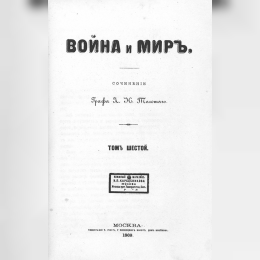 Leo Tolstoy - War and Peace image
