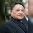 Deng Xiaoping Reviews | RateItAll