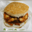 Rice burger Reviews | RateItAll
