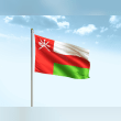 Oman Reviews | RateItAll