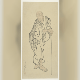 Katsushika Hokusai image