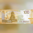 Russian Ruble Reviews | RateItAll