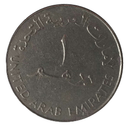 United Arab Emirates Dirham image