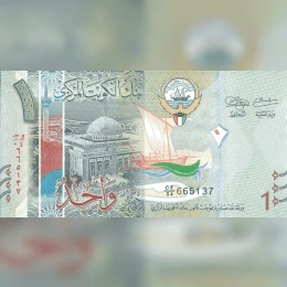 Kuwaiti Dinar image