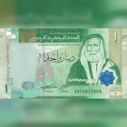 Jordanian Dinar image