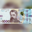 Ukrainian Hryvnia Reviews | RateItAll