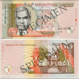 Mauritian Rupee image