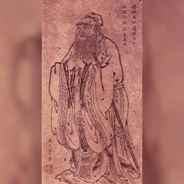 Confucius image