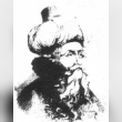 Ibn Arabi Reviews | RateItAll