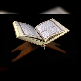 Quran image