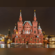 The State Historical Museum, Moscow Reviews | RateItAll