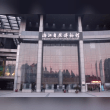 Zhejiang Museum of Natural History Reviews | RateItAll