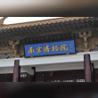 Nanjing Museum Reviews | RateItAll