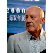 Norman Foster Reviews | RateItAll