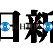 The Mainichi Newspapers Reviews | RateItAll