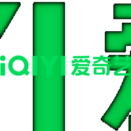 iQIYI image