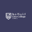 Liwa College Reviews | RateItAll