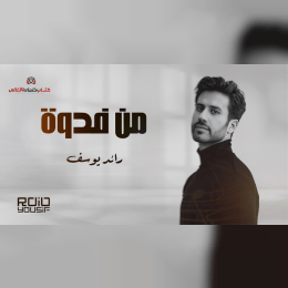 احب ها هيا والطول شلال تقول والضحكة مو عادية image