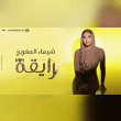 بدوس بنزين واعدي وبدي في السلكان دروس Reviews | RateItAll