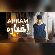غلطة حياتي واعترف انته غلطتي لو تدري Reviews | RateItAll
