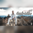 ياما عليت في مقدارهم وزي ما عليتهم هصغرهم Reviews | RateItAll