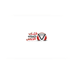 هقول واعيد انا بيك سعيد معاك لقيت اللي بتمناه image