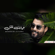 يللي ماينمل حنانك يا فدوة سوي اليعجبك Reviews | RateItAll