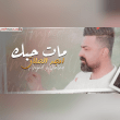 شيعت كل ذكرياتك والدقايق والسنين Reviews | RateItAll