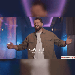 جريت اذن ما التفت لعيونك ماشي بطريقي image