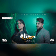 ضدي الهم صاحي وبيك صرت احلم مااهملك Reviews | RateItAll