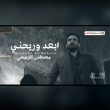قدرت ازاي كدا تبعني ده قلبك ايه بقى يا ساتر Reviews | RateItAll