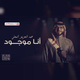 بعد عمري انا مسامح لاني مااعرف الا رضاك image