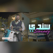 كلمات اغنية سندي يوسف الحنين Reviews | RateItAll