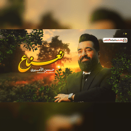 بعد مارايد اعيش بهالدنيا من دونك وانته ماجيت image