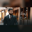 شايف لما بتبقى بقربي بحس براحة بالي على طول Reviews | RateItAll