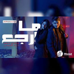 مو مهم شكد اني خسرت هسه عرفت منو اليكدر يحب image