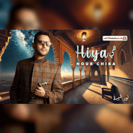 بعدك حبيبي والله في بالي والحياة بدونك ماتسوى شي image