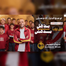 انت الاول اللي مفيش حد زيك ياما غيرك حاولوا ومقدروش يجاروك image