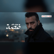 كلمات اغنية غصة سيف عامر Reviews | RateItAll