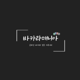 metaldetectorjudge image