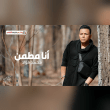 وجودك مخلي الدنيا احلى يا صاحبي في كل رحلة Reviews | RateItAll