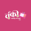 Chunky Bollywood Reviews | RateItAll