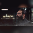 كلمات اغنية خطية اني مصطفى الربيعي Reviews | RateItAll