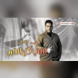 يا اعز من كلشي عندي منين اني بوصفج ابدي Reviews | RateItAll