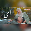 كلمات اغنية امي ريتشارد Reviews | RateItAll