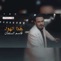 حياتي لان انت ماكو عذاب اريدك تجيني دكافي غياب image