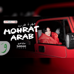 بنت الشيوخ الدوم عالي عگالها اخت الرجال الشاهدات فعالها image