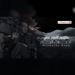 عايش من دونك بالموت واحرك بالروح اعلة الخالي image